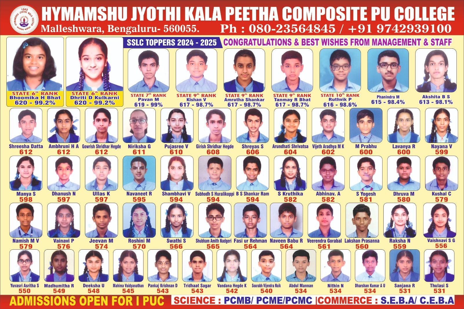 hymamshu-college-photo-1